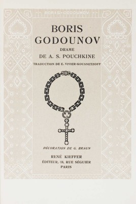 [Пушкин А.С. Борис Годунов / Вступ. Е. Вивер-Кузнецова; ил. Г. Браун]. Paris, 1928.